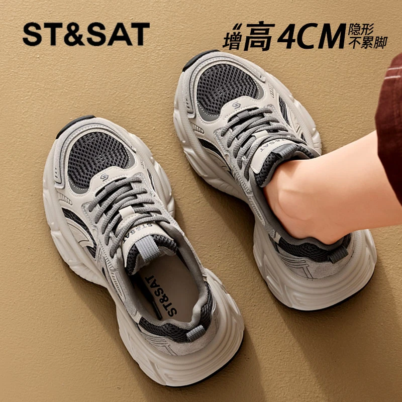 星期六美式鞋子老爹鞋女款2025爆款专柜正品女鞋秋季小个子运动鞋