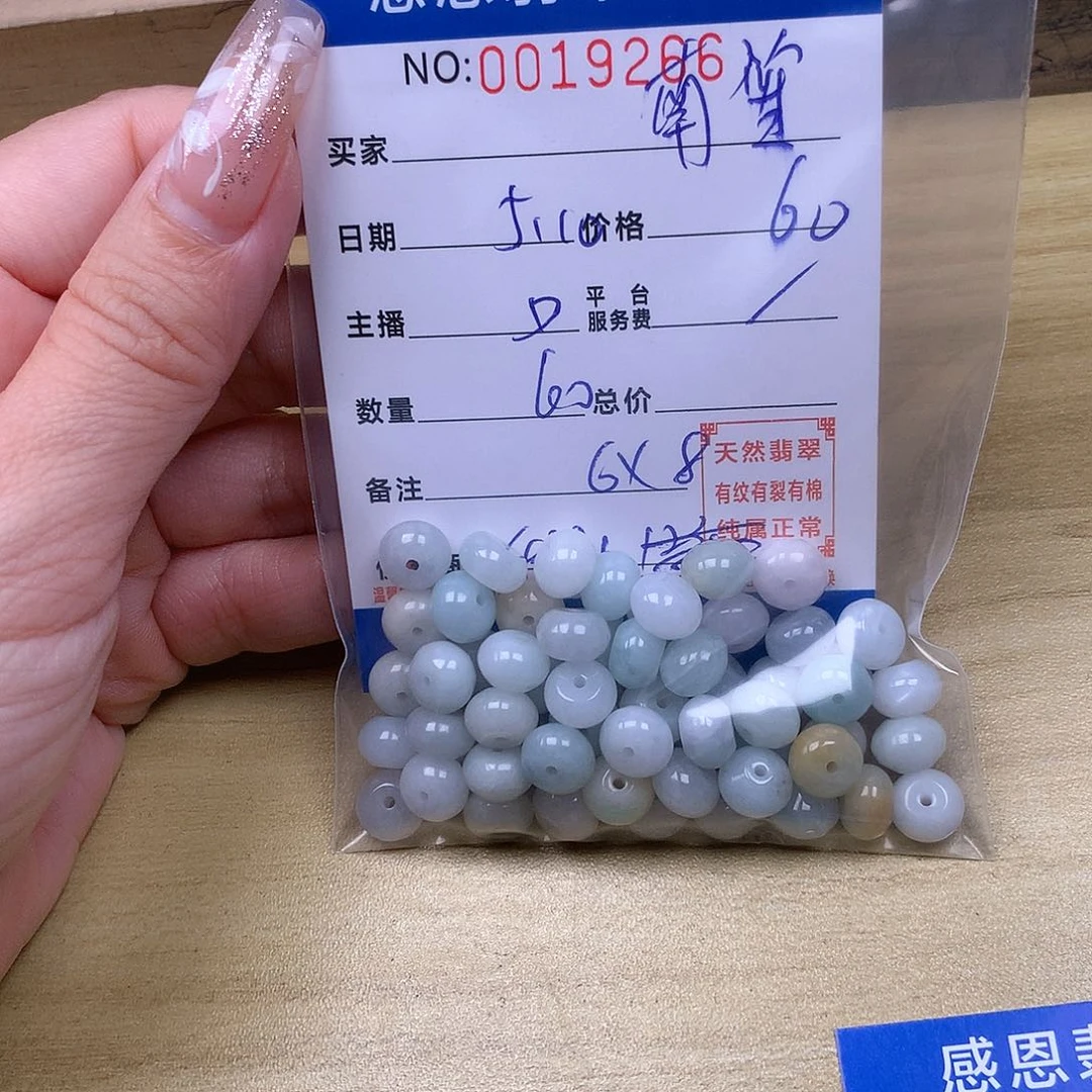未镶嵌手链翡翠南**梦