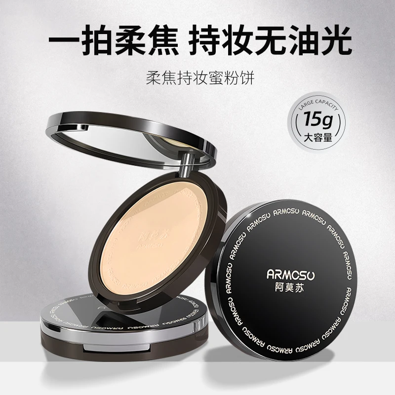清透粉饼定妆持久控油防水防汗不脱妆哑光柔雾蜜粉饼大容量15克