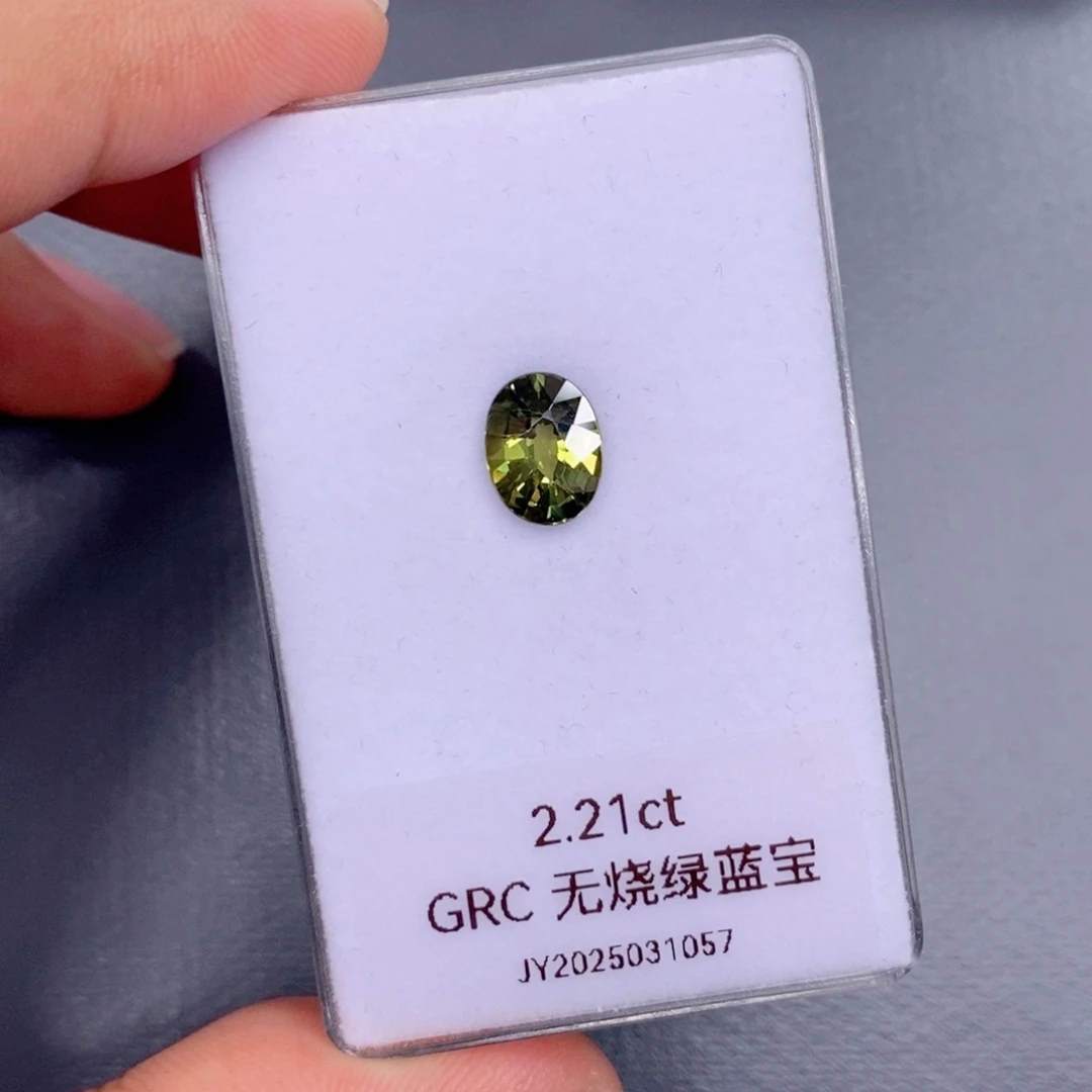 蓝宝石裸石未镶嵌2.21克拉 绿蓝宝