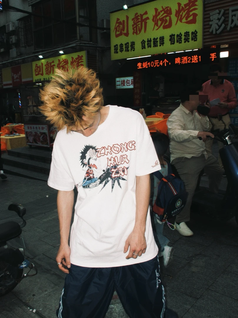 Gameone 25SS 中華仔 嘻哈vintage美式复古滑板太极Oldschool短袖