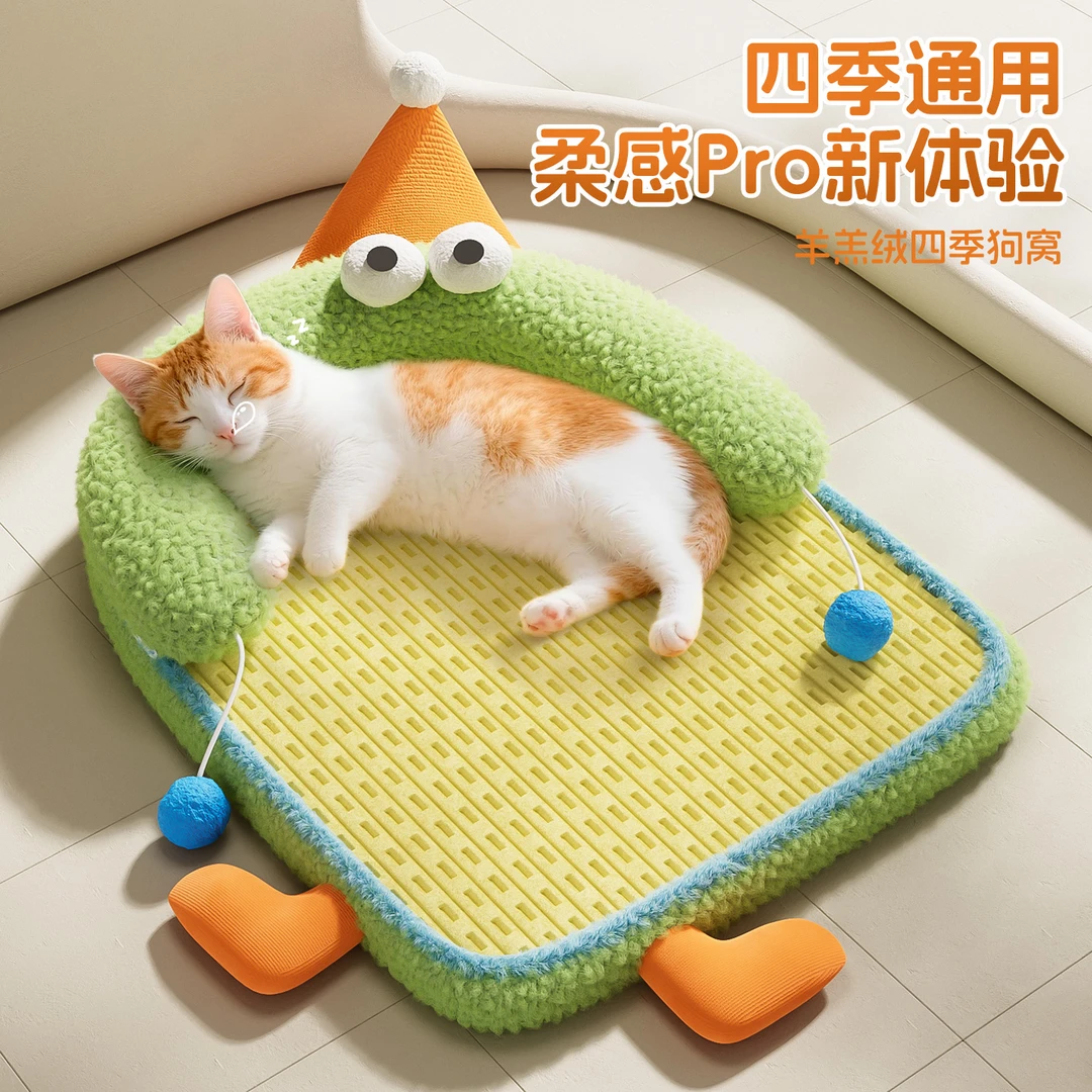 猫窝四季通用加厚宠物睡垫冬季保暖棉垫狗狗睡觉垫子狗窝宠物用品