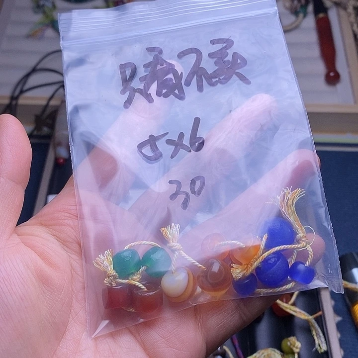 只***买玛瑙/玉髓合金颈饰