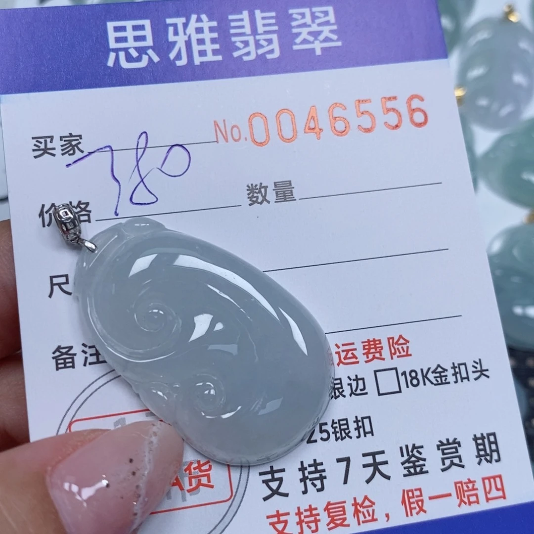 颈饰未镶嵌翡翠心****天然緬甸翡翠