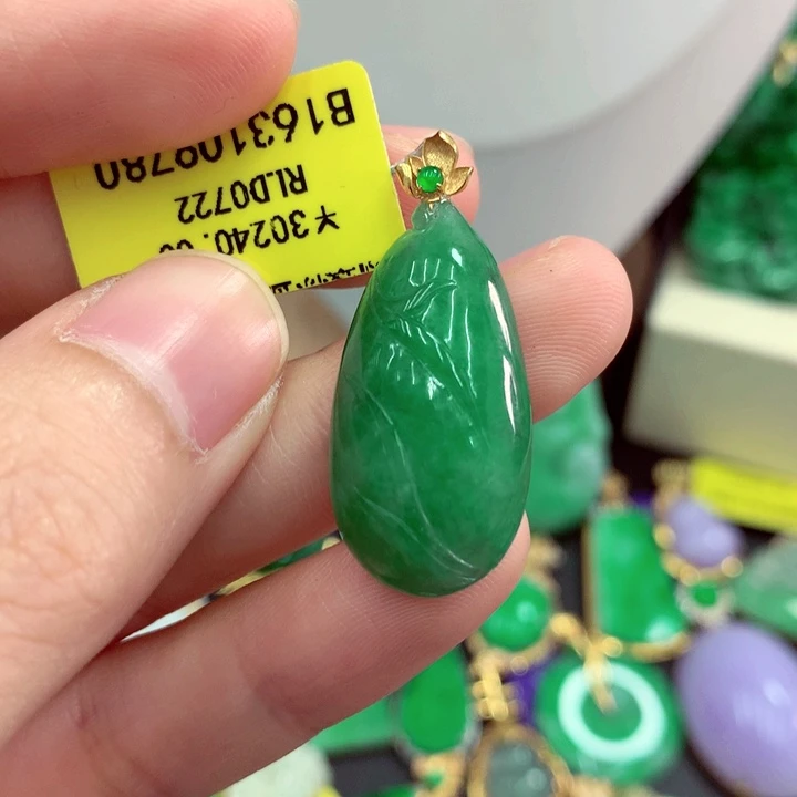 翡翠18K金镶嵌吊坠(不含链)