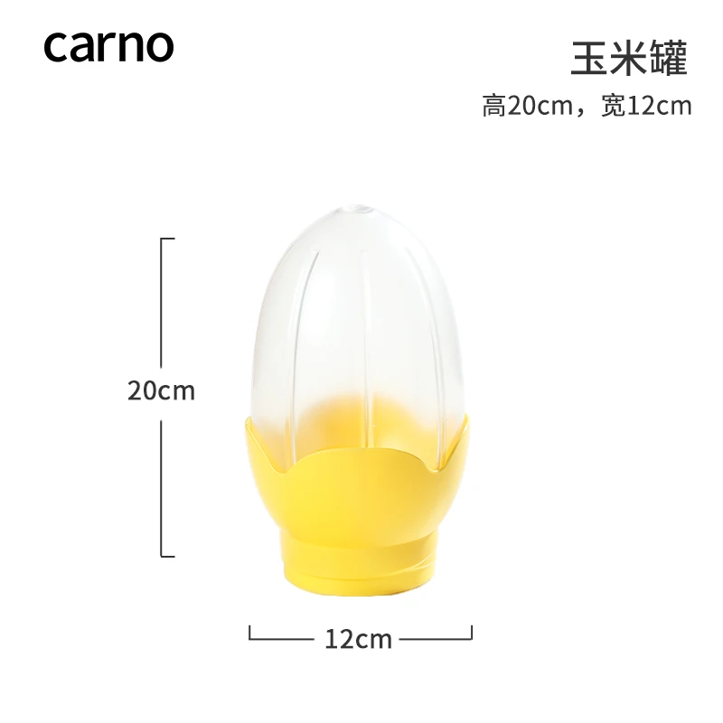 玉米粮食罐仓鼠用品