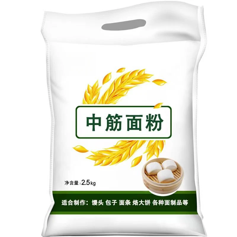 中筋面粉面条大饼饺子原味馒头蛋黄酥包子美月饼烘焙广式家用