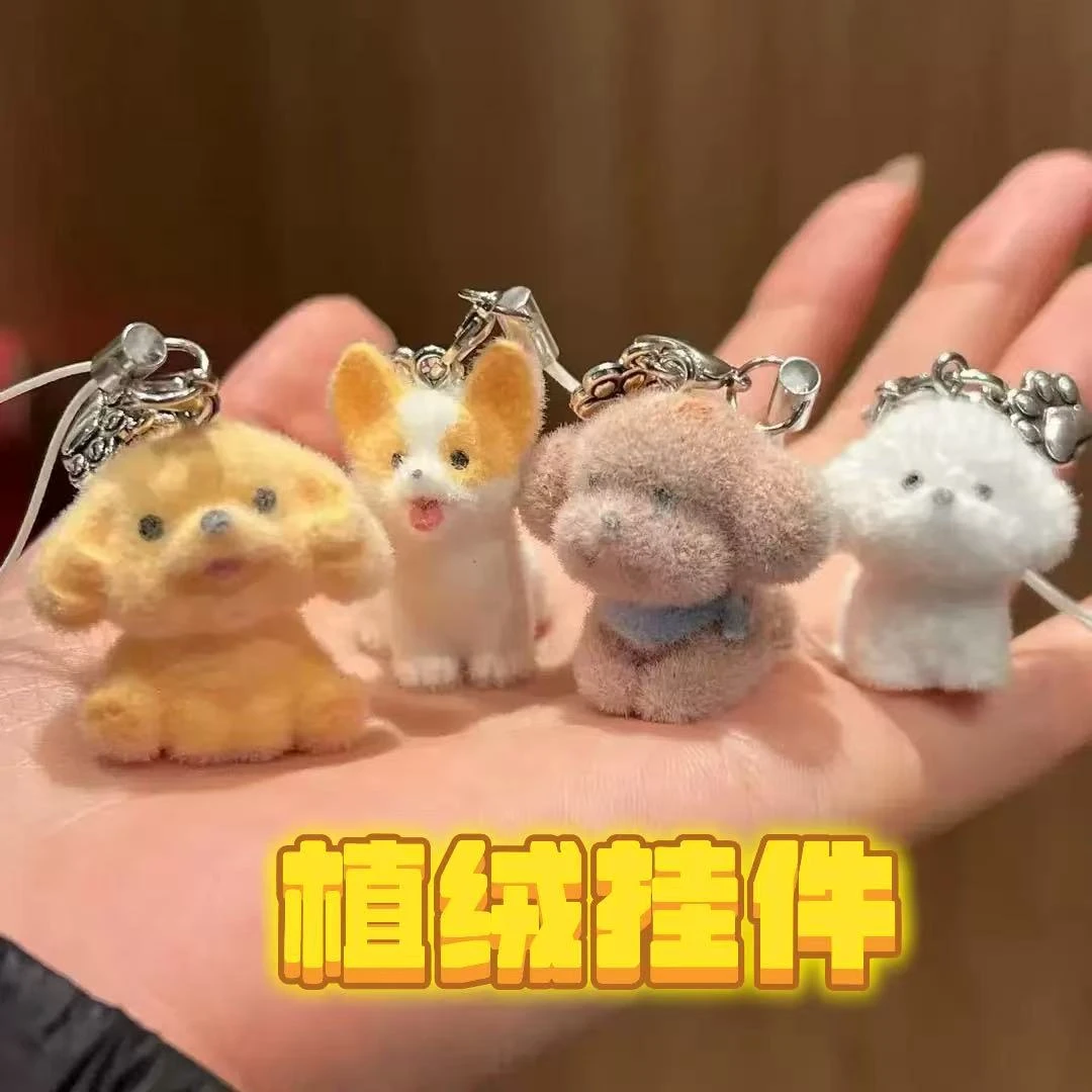 卡通可爱小动物书包挂件钥匙扣植绒公仔玩偶少女礼物可爱挂链挂饰