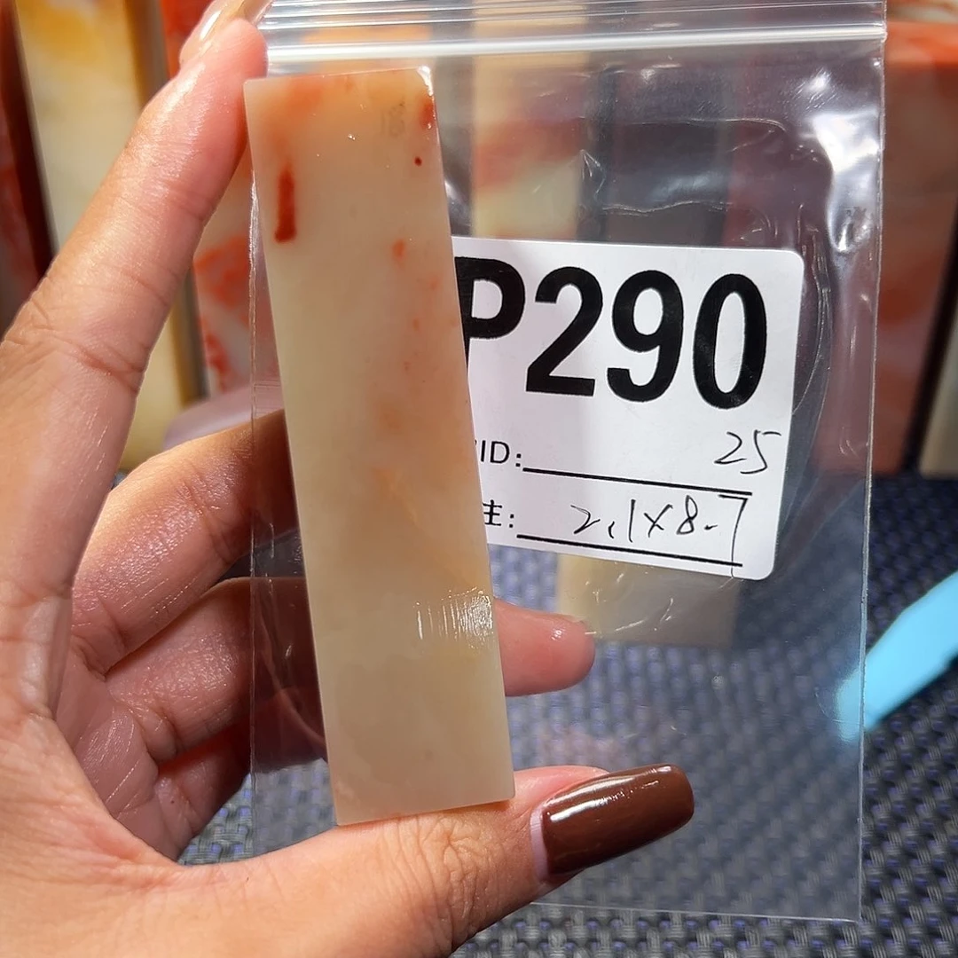 【闪购商品】寿山石印石老挝石