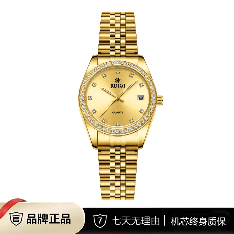 【专属】瑞士注册品牌RUIQI手表轻奢高端镶钻防水时尚腕表5838