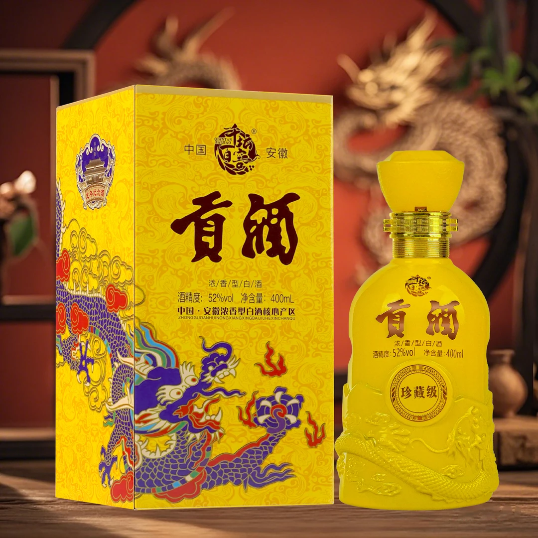 千坛百窖贡酒纯粮浓香型白酒400mlx1瓶礼盒装==52度400