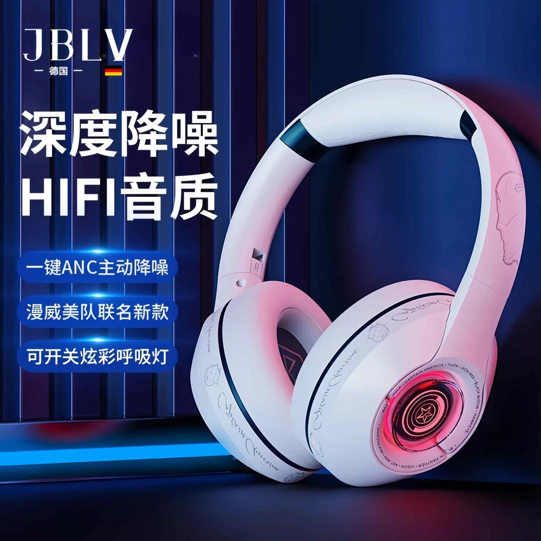 新款主动降噪ANC无线头戴式蓝牙耳机男游戏电竞耳麦超长续航