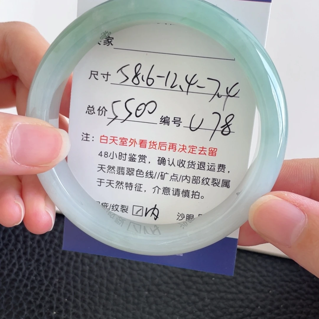 翡翠未镶嵌手镯翡翠手镯