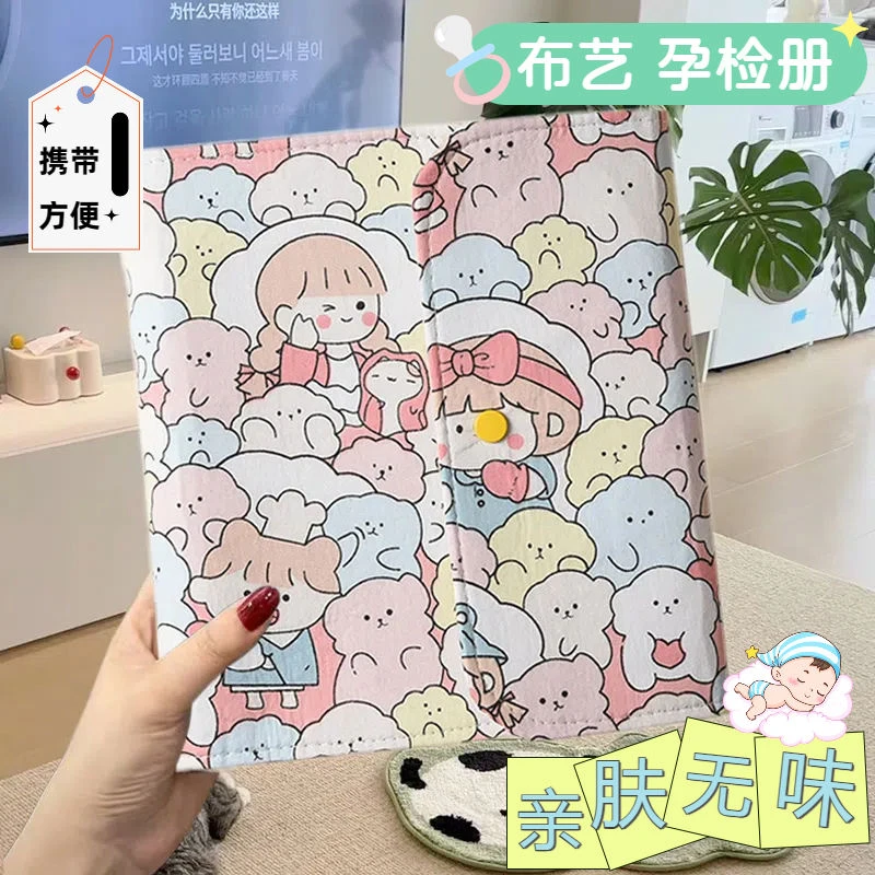 新款上架孕妈布艺孕检收纳册产检资料册便携可卷b超单子收纳册
