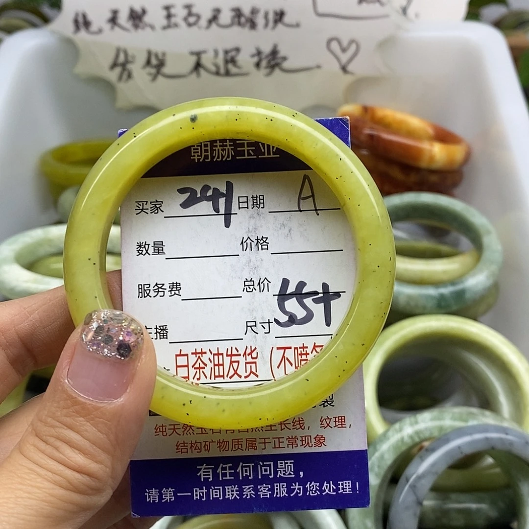 未镶嵌蛇纹石玉手镯