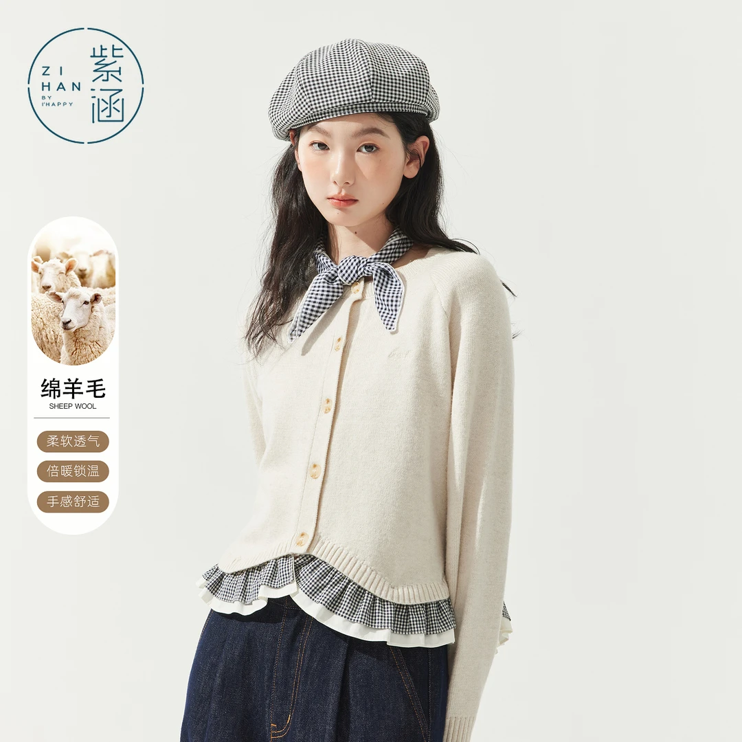 紫涵短款圆领针织开衫女2025秋通勤可拆卸花边毛衣外套Z5Z08RS069