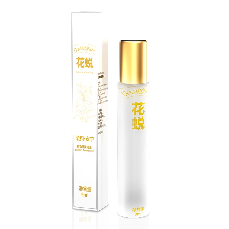 【头部舒压神器】花蜕滚珠按摩舒缓压力放松情绪薰衣草精油身体