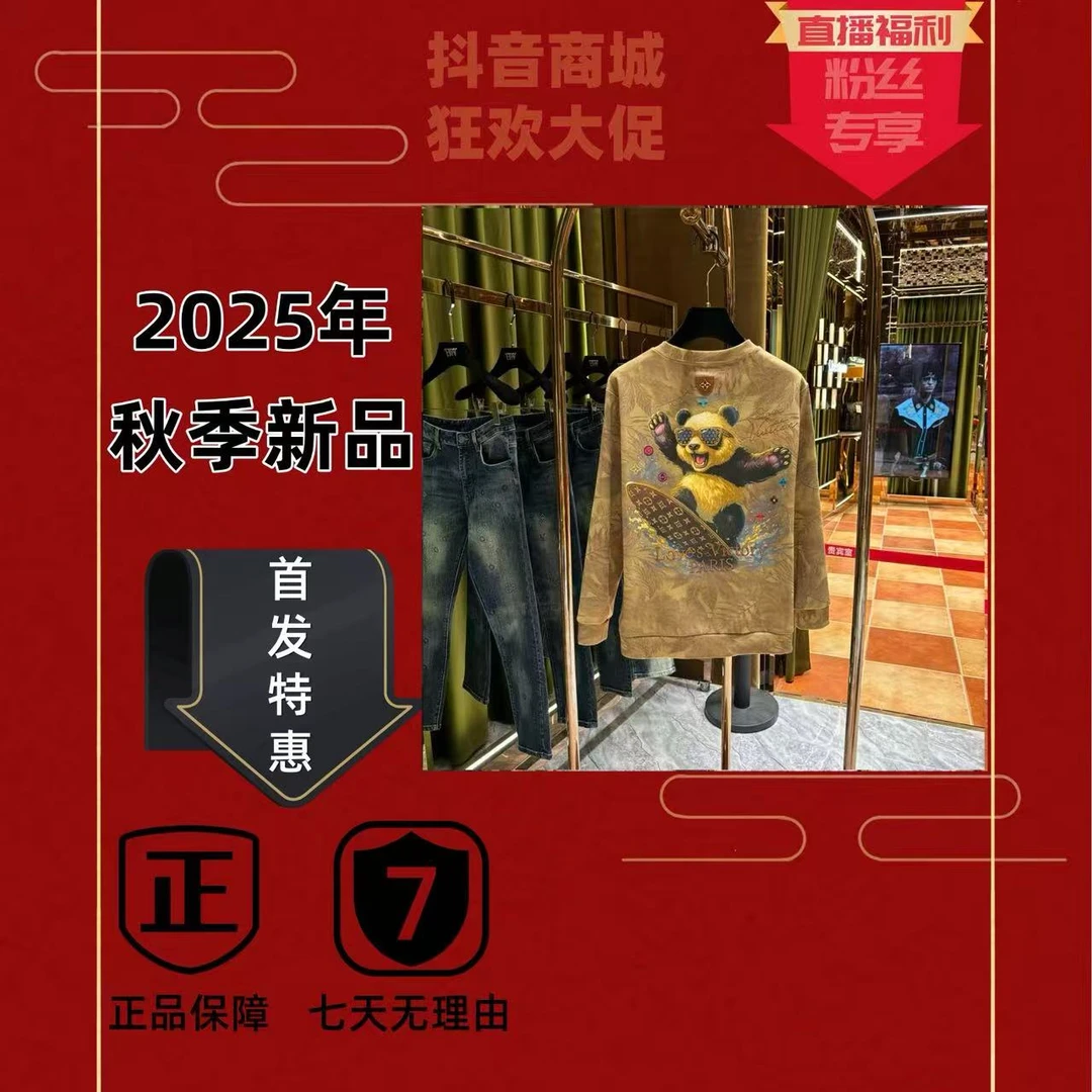 TD【大师兄专属-100%纯棉卫衣】欧式老钱风至尊刺绣工艺长袖-25759