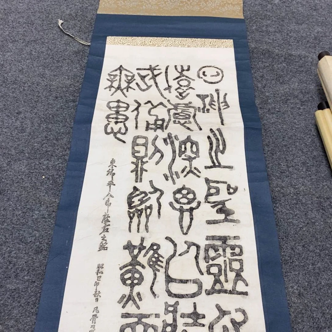 书法王*兵书法3838383838
