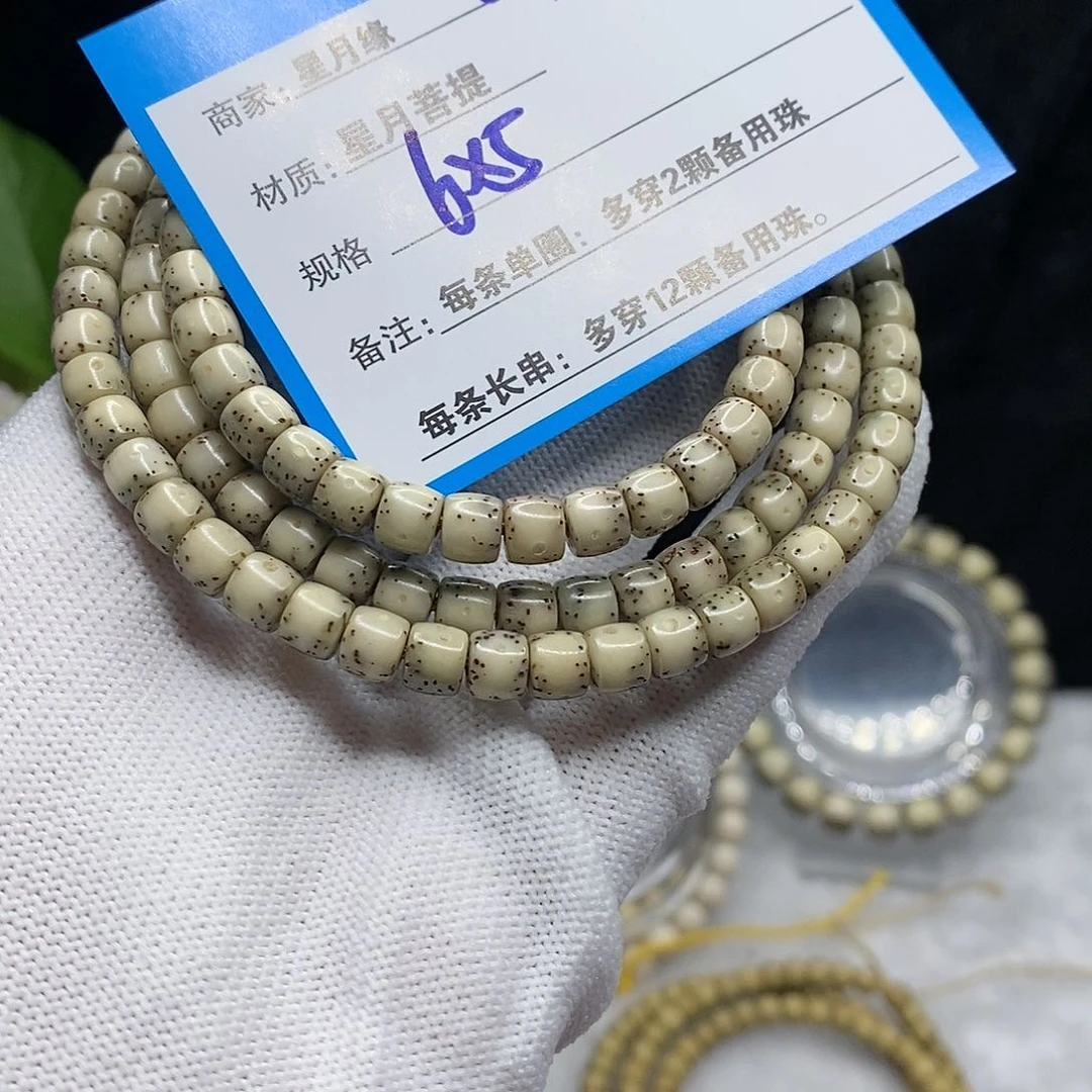 【闪购商品】吊坠星月菩提83;?!&@&@@