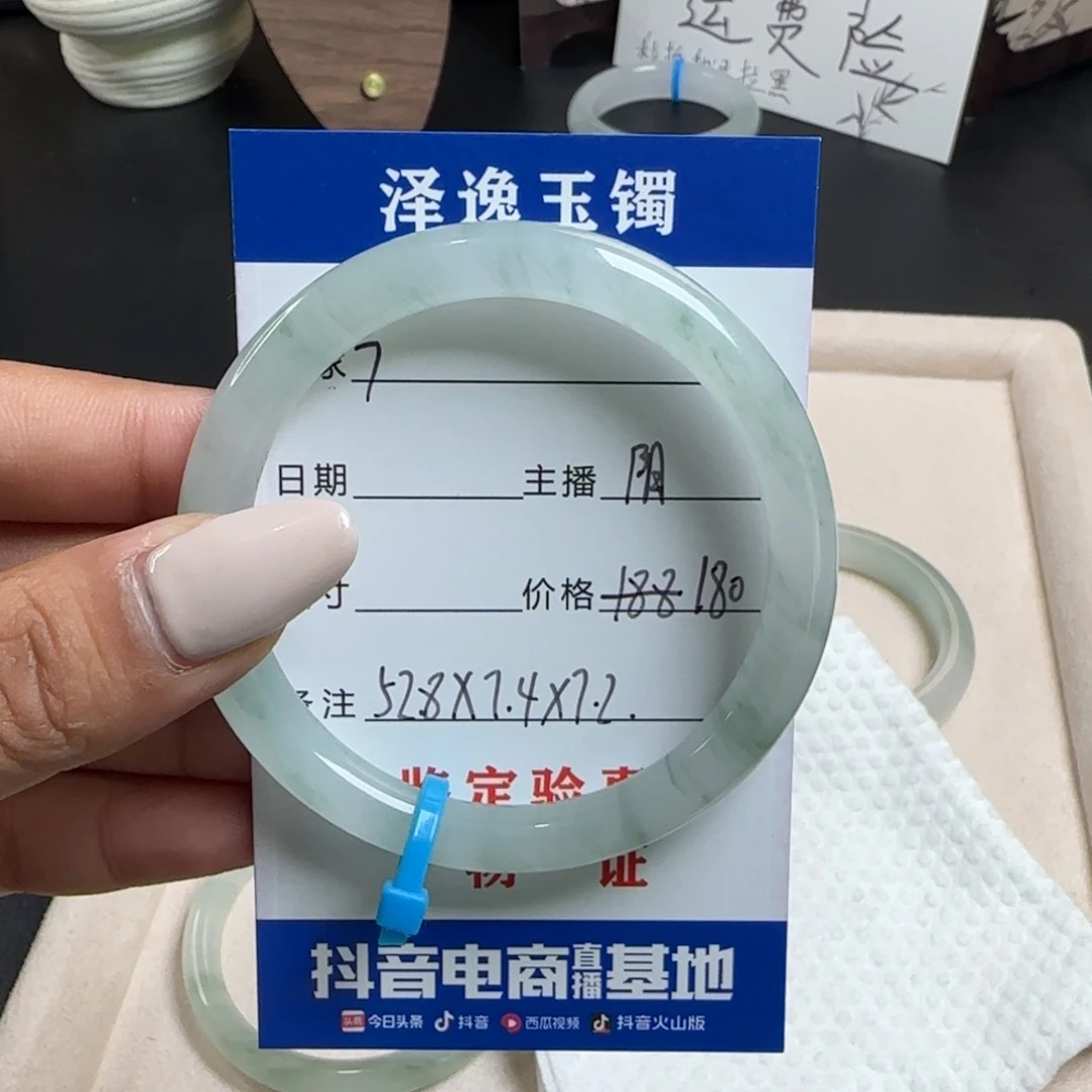 啦***袋石英质玉未镶嵌手镯7