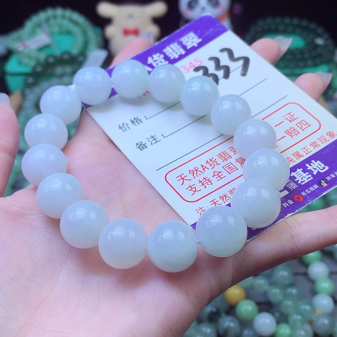 毛衣链未镶嵌翡翠13+
