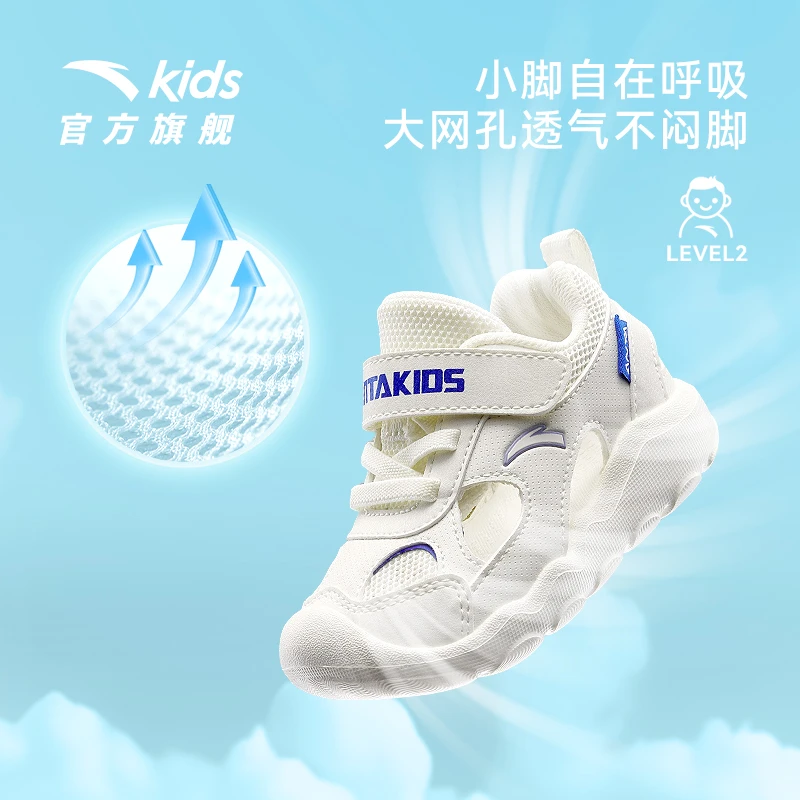 安踏儿童夏季婴儿透气防滑软底包头凉鞋沙滩鞋欧若风男童女童透气