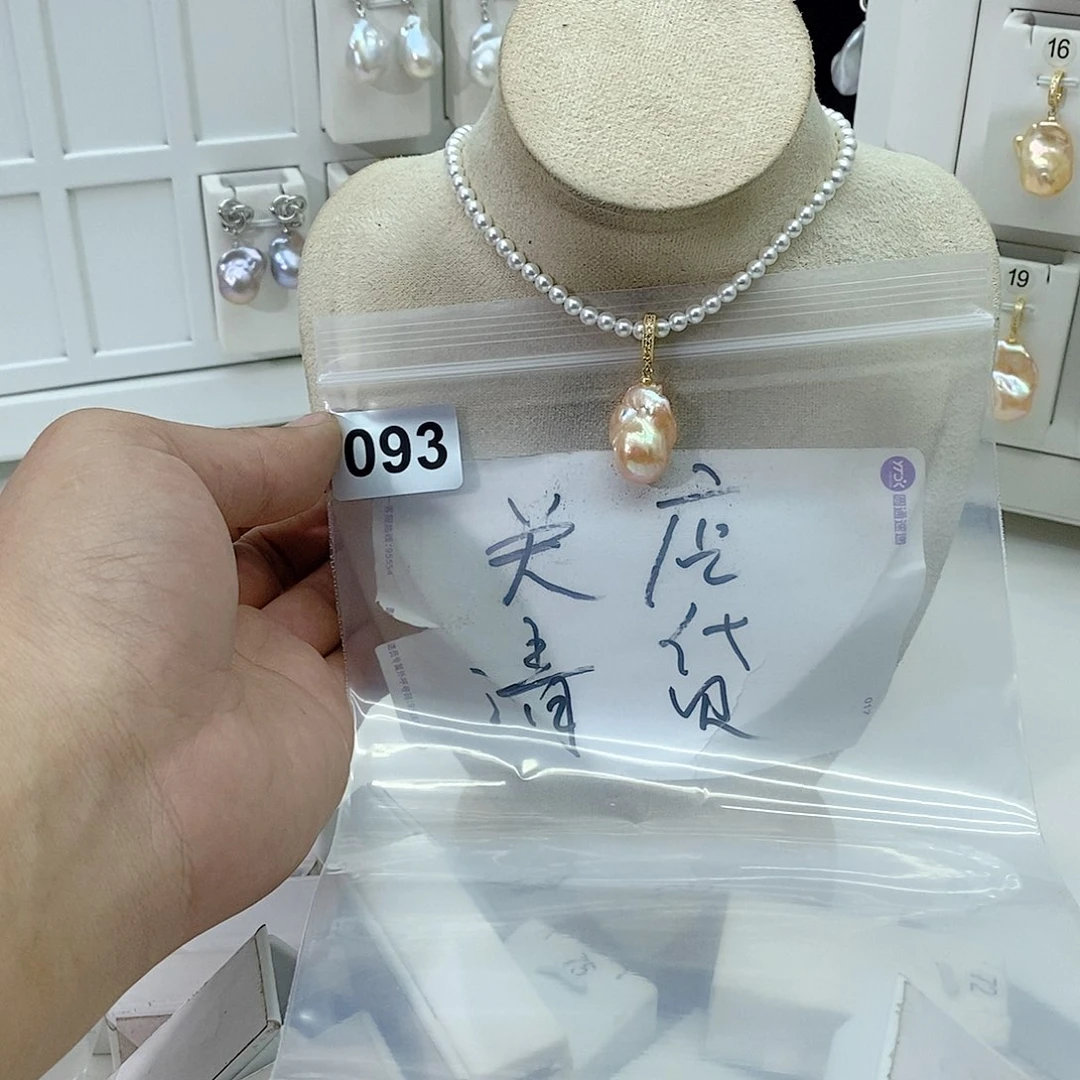 淡水珍珠颈饰合金