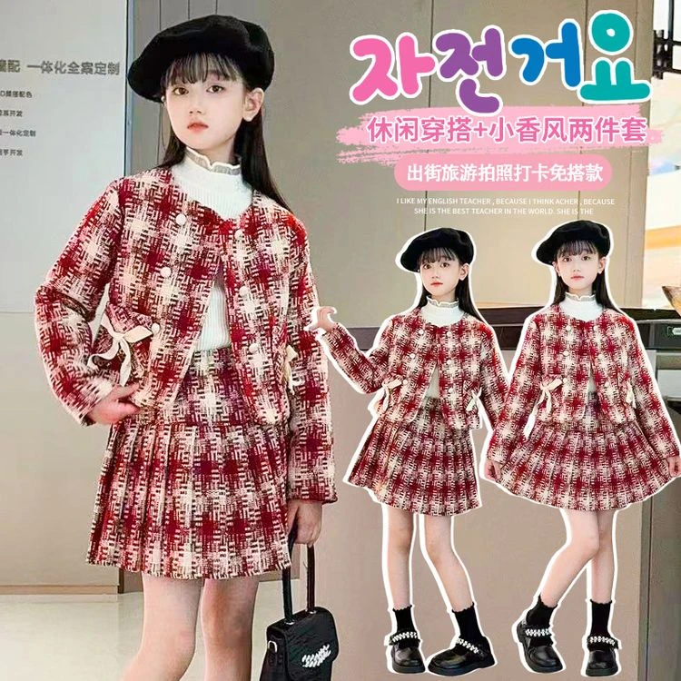 小香风套装【加棉款】拜年服2024新款两件套女童套装小香风系列