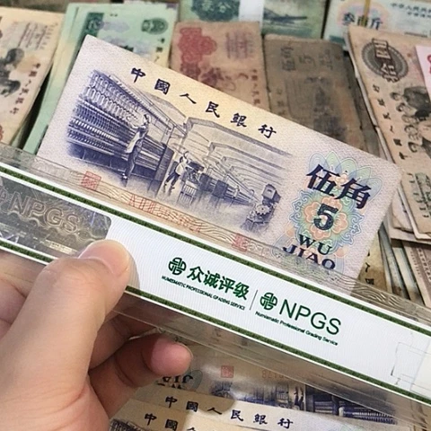 1张退市旧五角号码随机发货