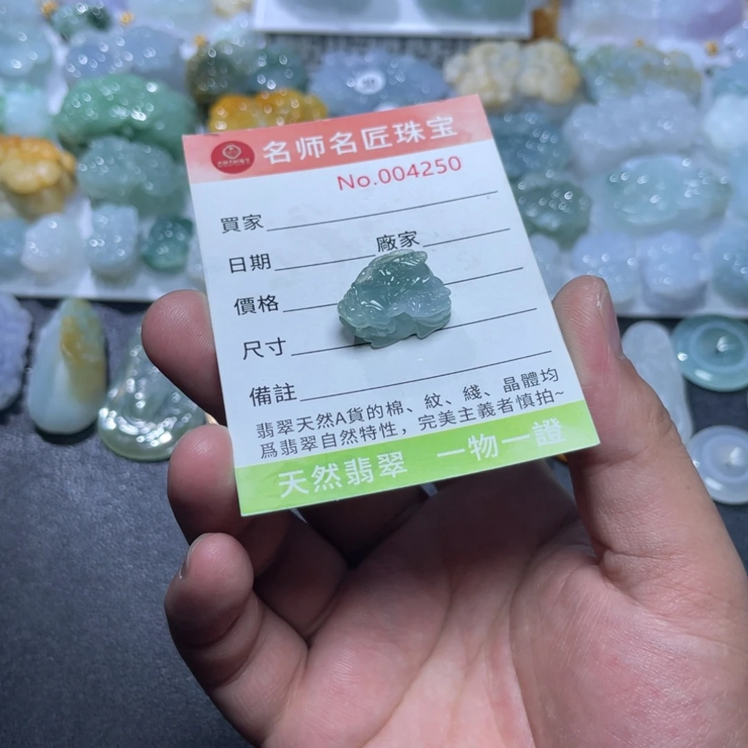 翡翠未镶嵌颈饰天然