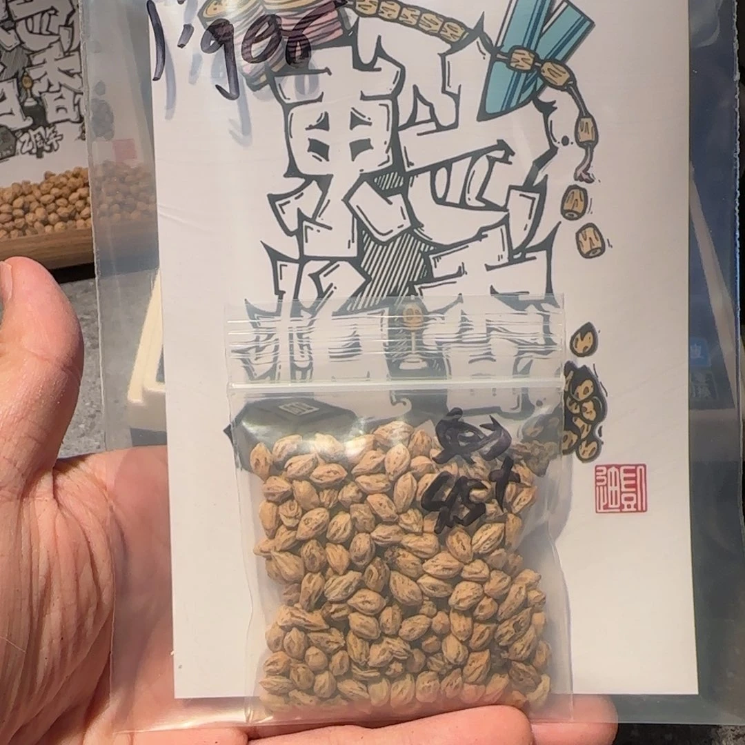 柏香籽/百香籽吊坠我***?2w