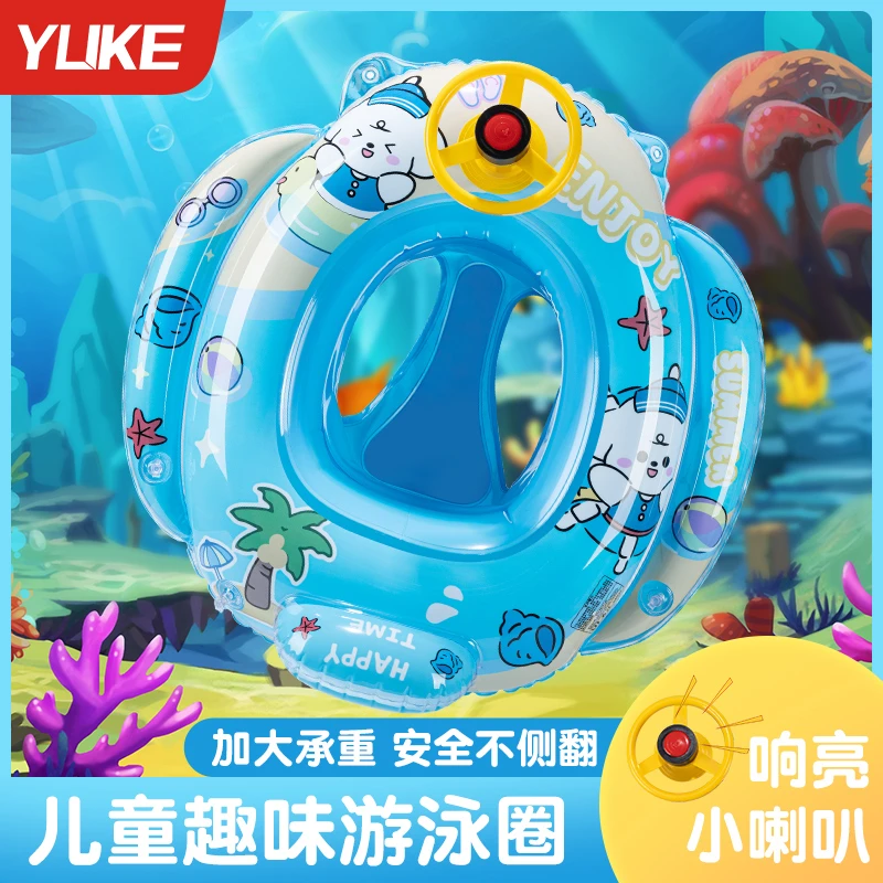 游泳圈儿童座圈加厚男女童安全防侧翻游泳装备救生圈超强浮力泳圈