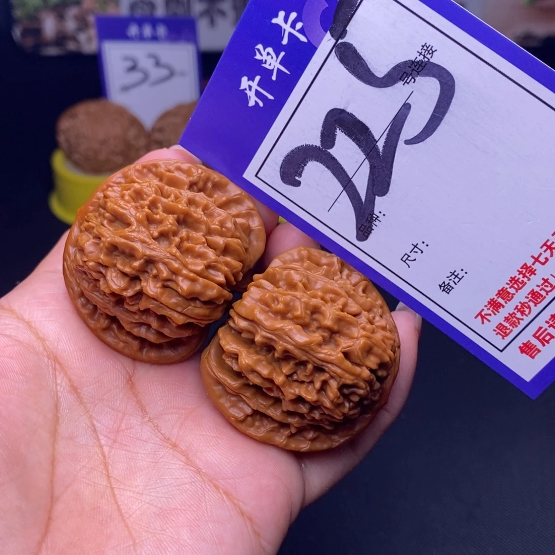 吊坠文玩核桃225号链接四座楼4.2尺