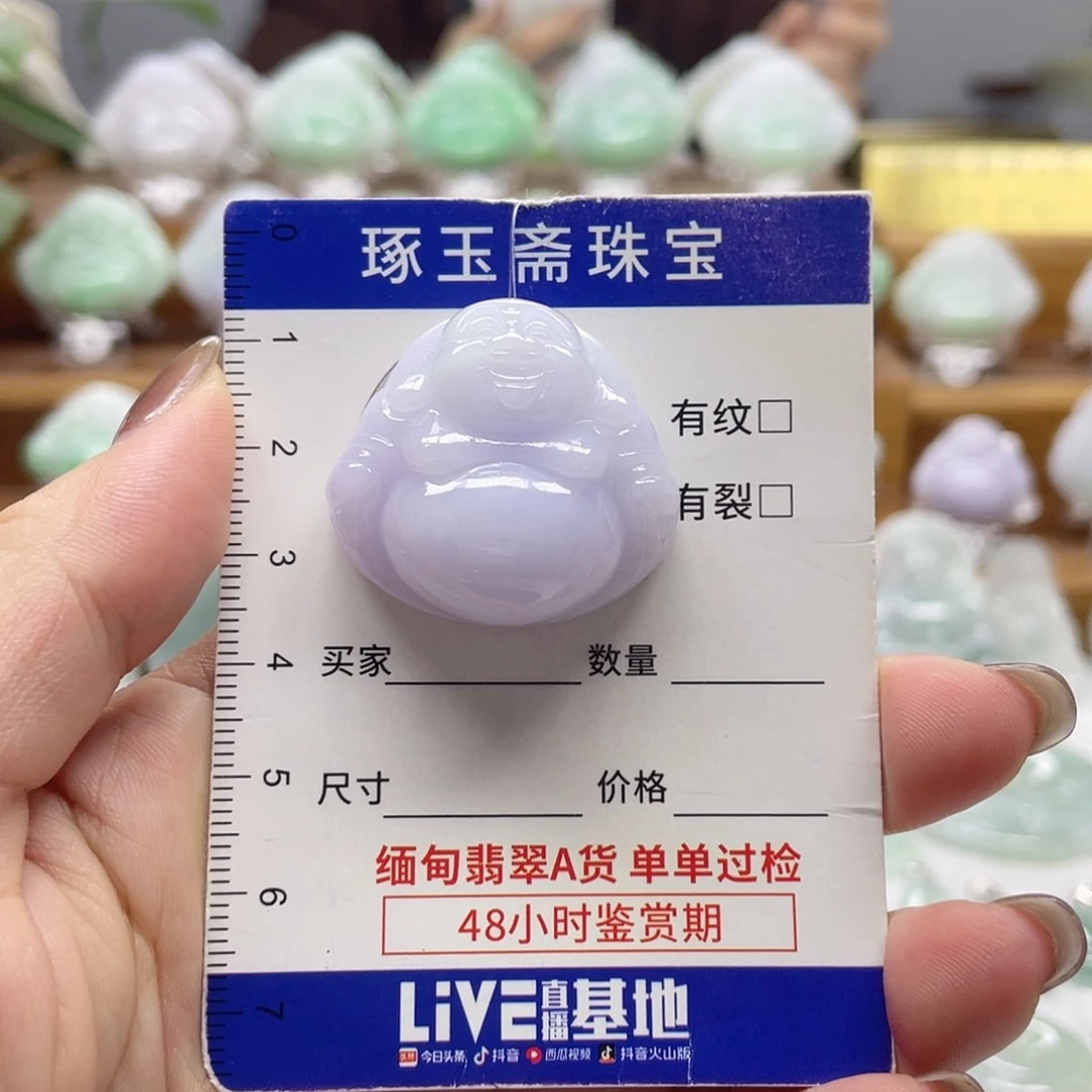 颈饰未镶嵌翡翠佛公