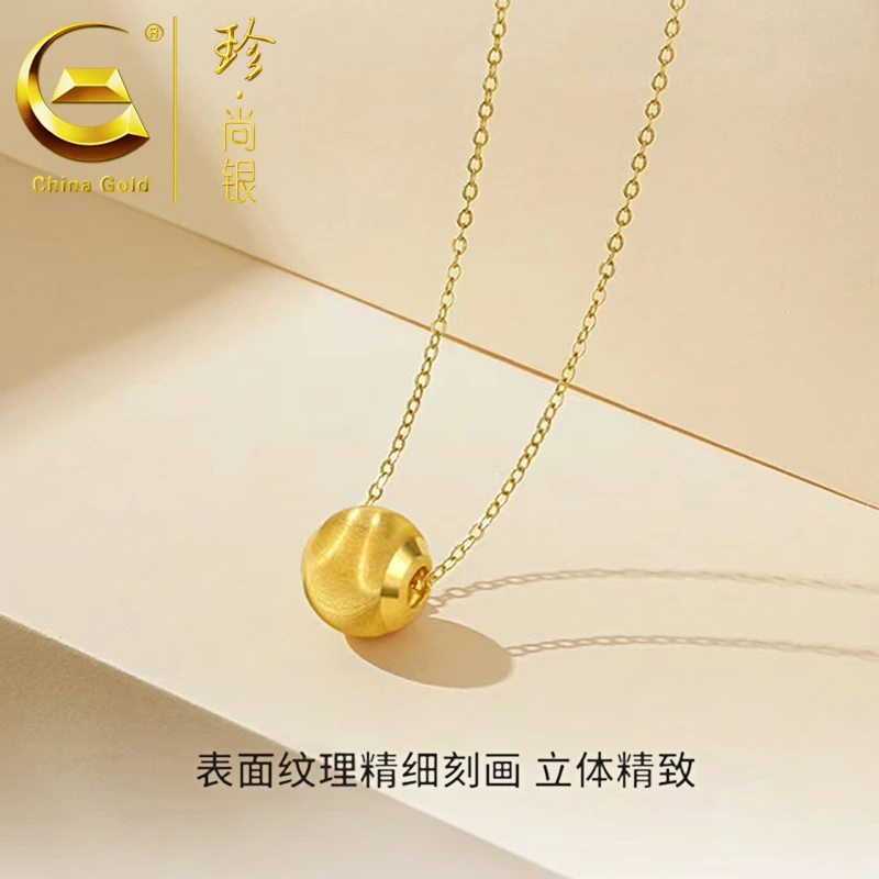 【中国黄金】珍尚银 S925银转运珠猫猫珠金色项链女款高级感