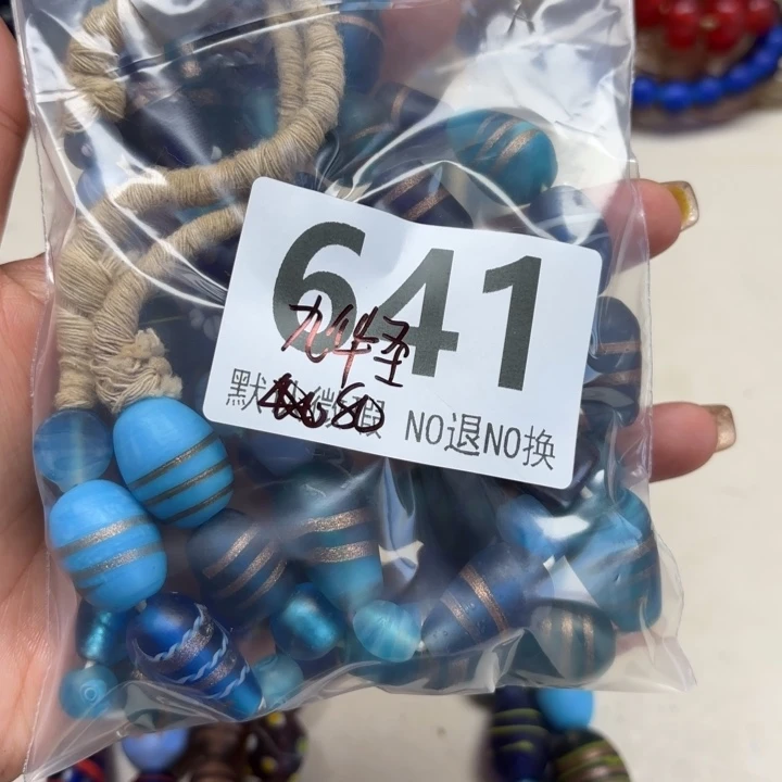 颈饰琉璃琉璃琉璃641