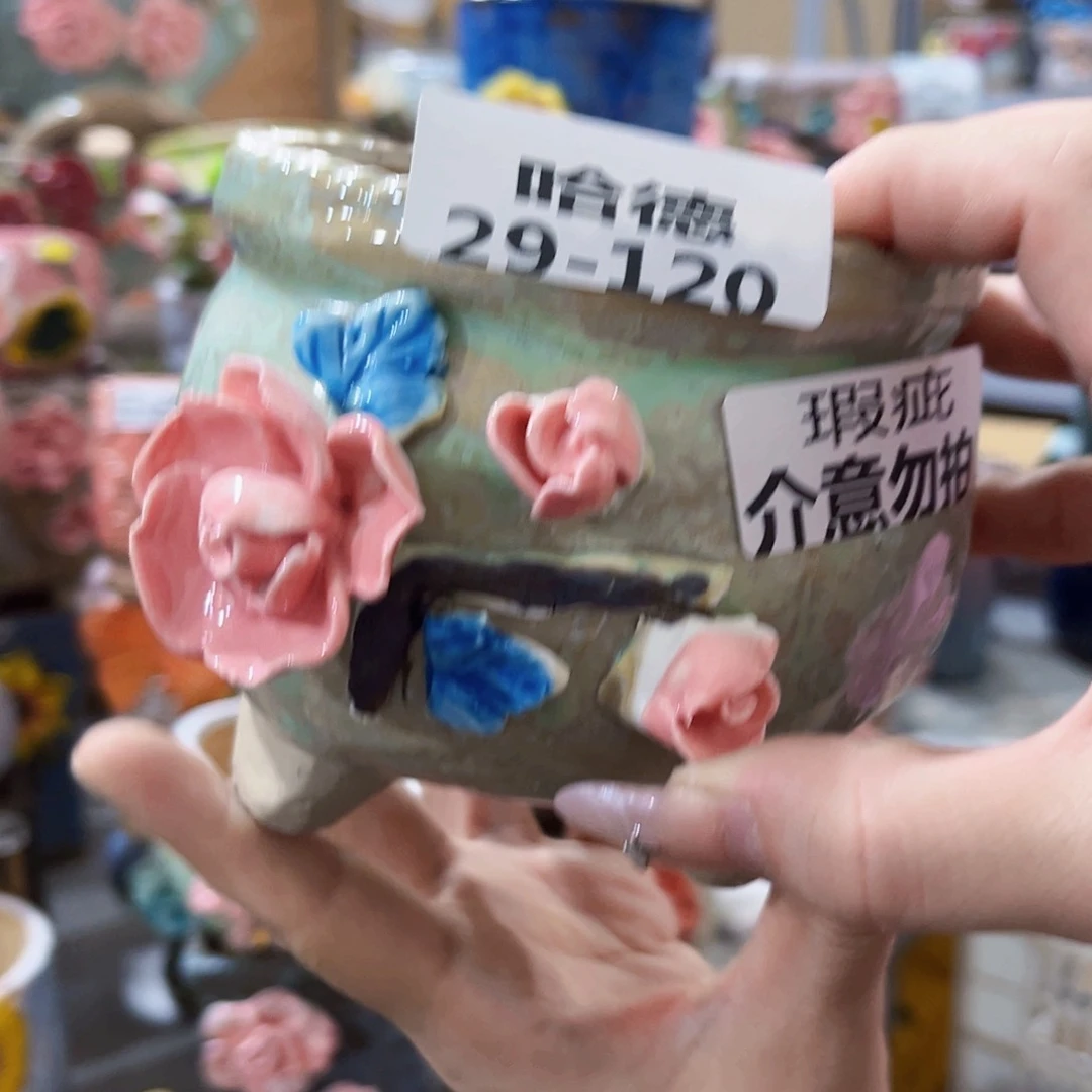 29120 满18.8元发货 包邮