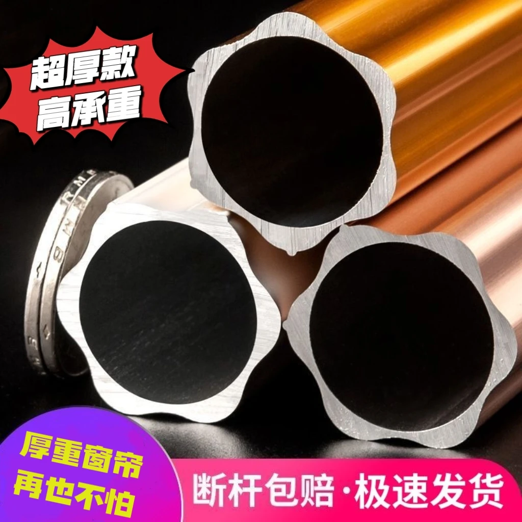 罗马杆加厚铝合金超厚静音窗帘杆支架送配件全套单杆双杆窗帘