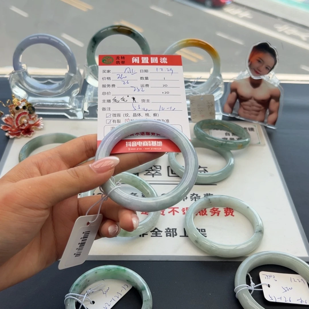 未镶嵌手镯翡翠月****?