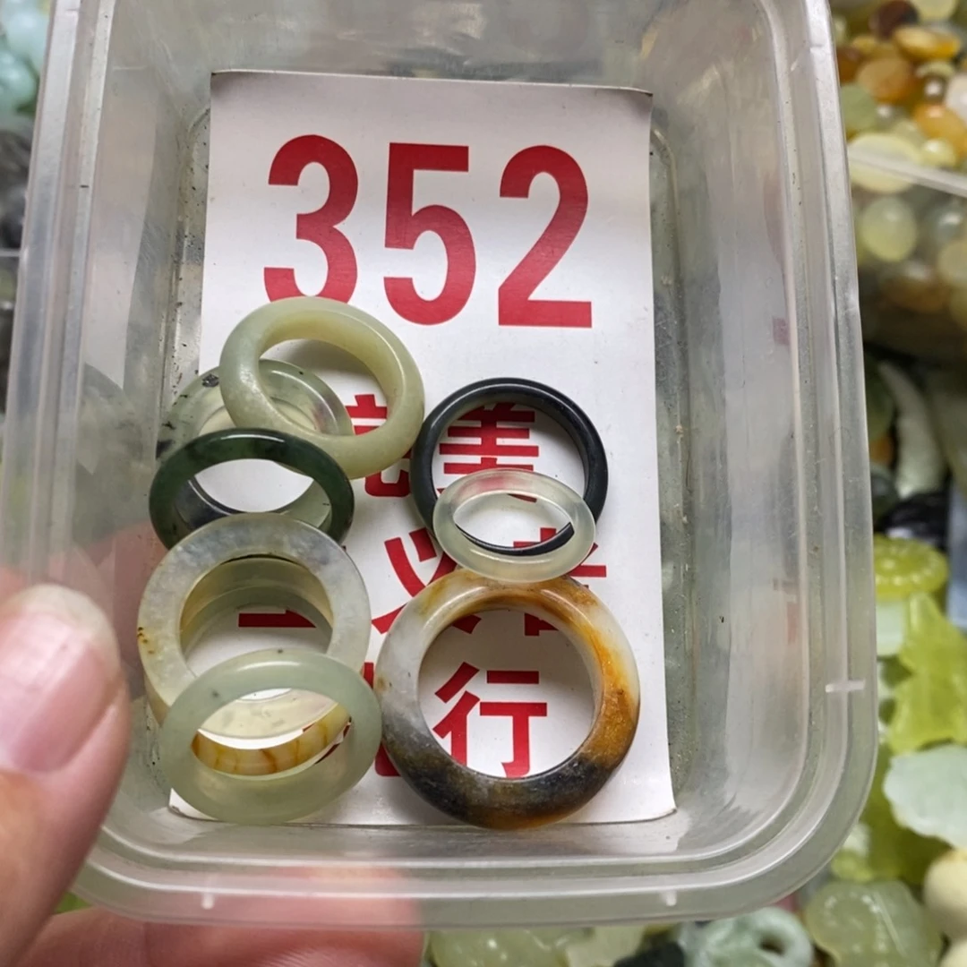 蛇纹石玉挂坠未镶嵌