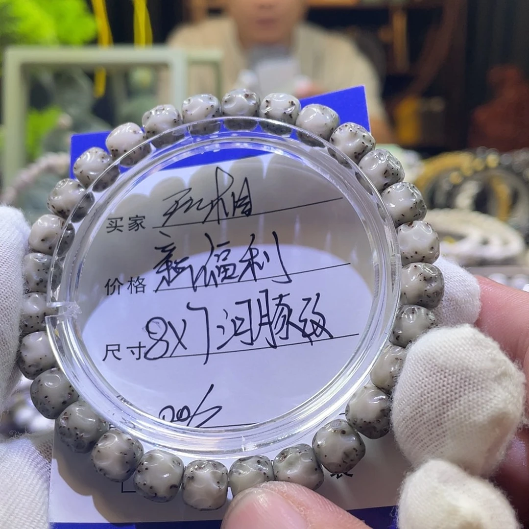 星月菩提吊坠无相006