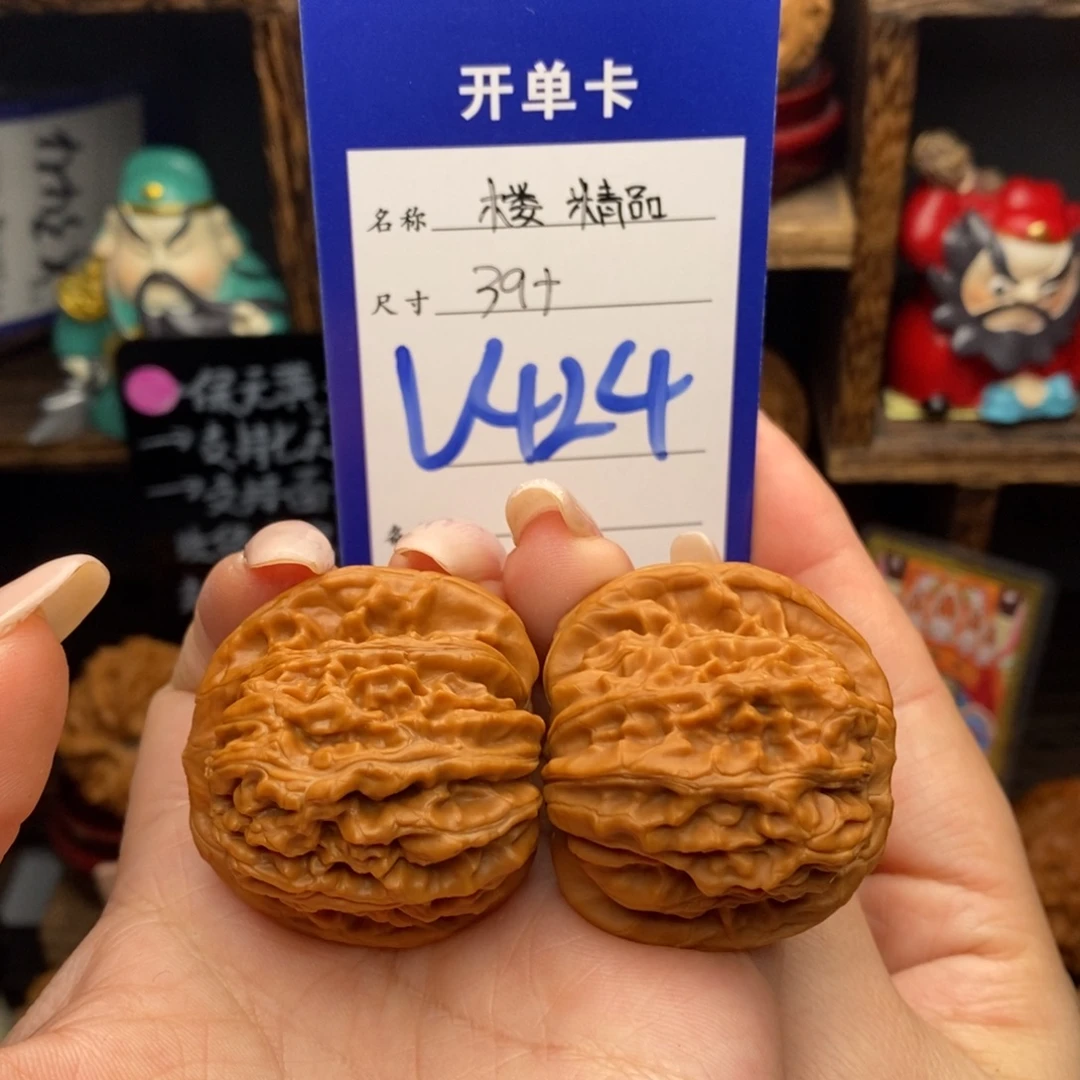 文玩核桃吊坠39四座楼