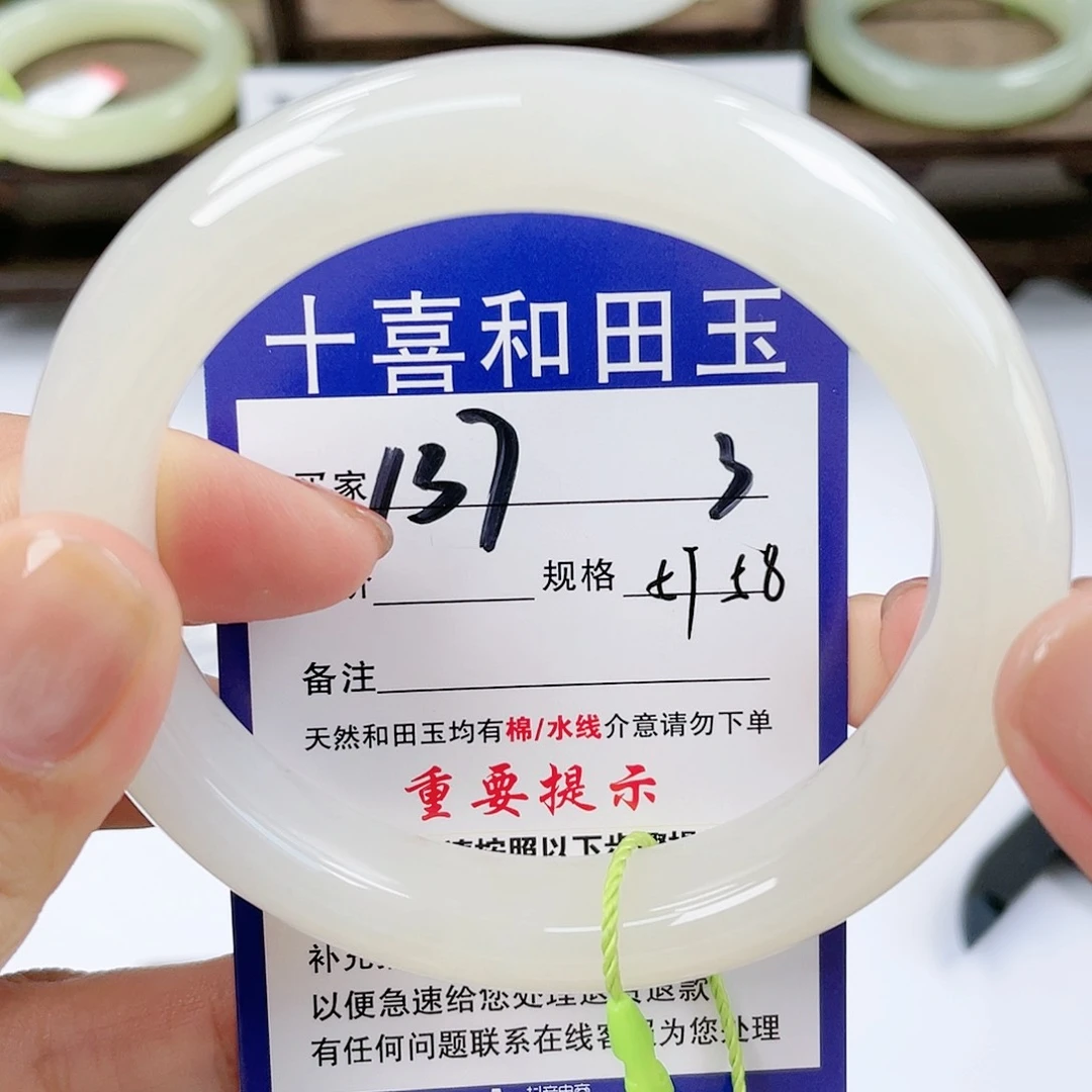 【闪购商品】未镶嵌手镯和田玉