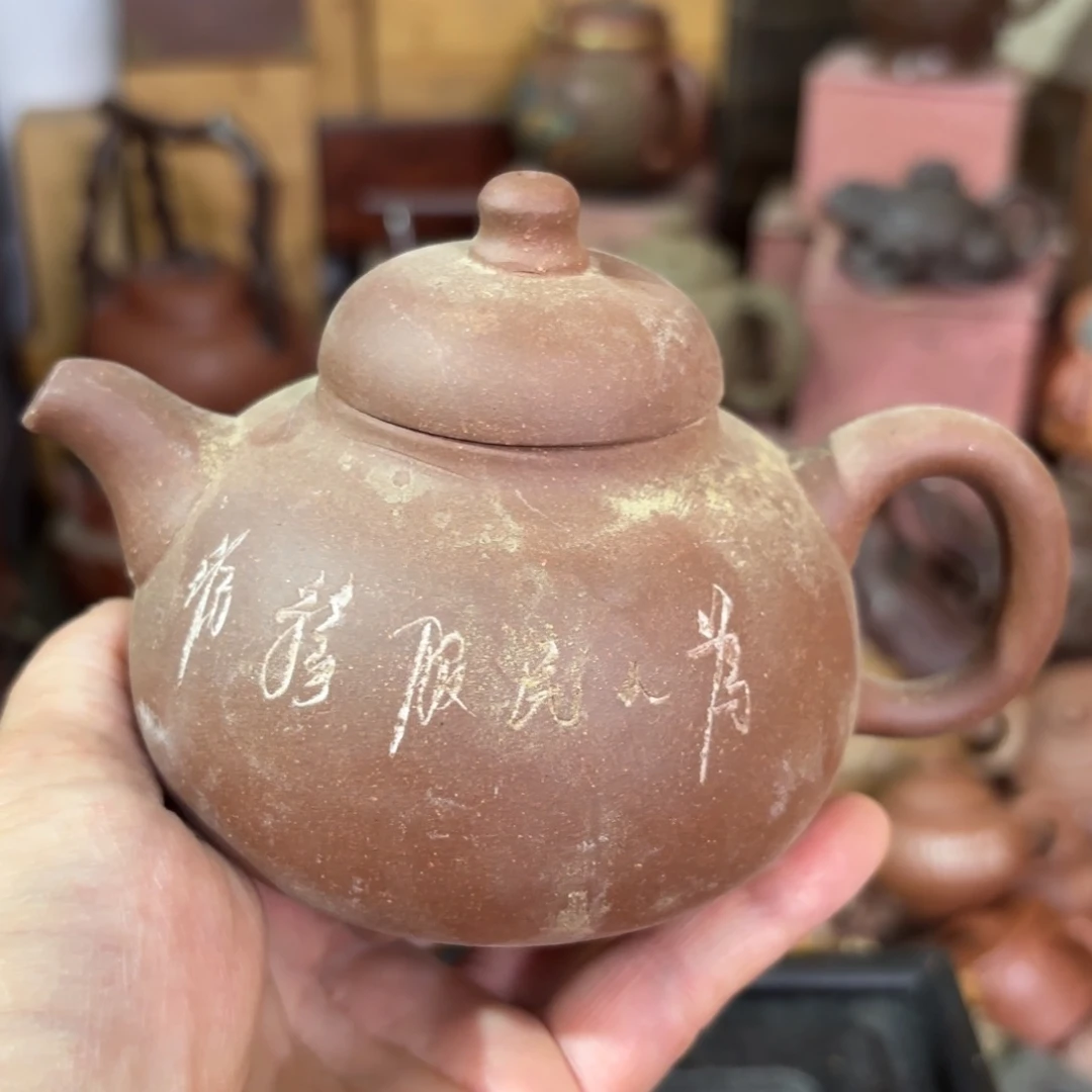 茶壶紫砂宜兴紫砂壶