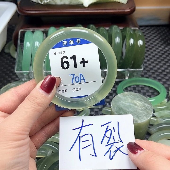 蛇纹石玉手镯未镶嵌