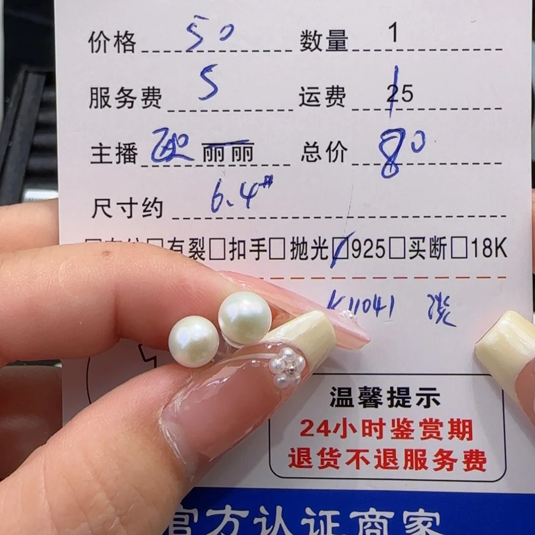 淡水珍珠耳饰银S925镶嵌S***果