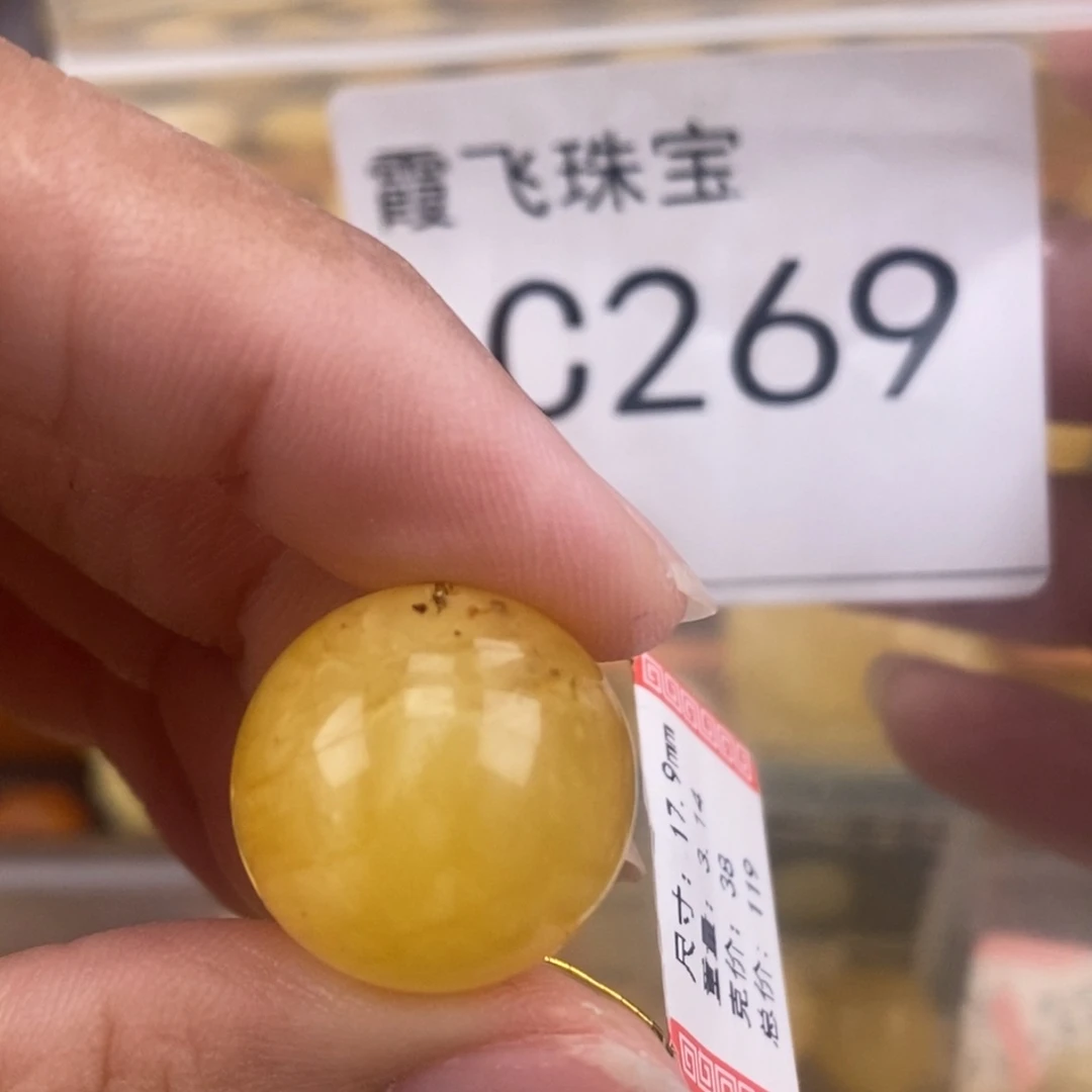 琥珀未镶嵌珠宝奇石17.9