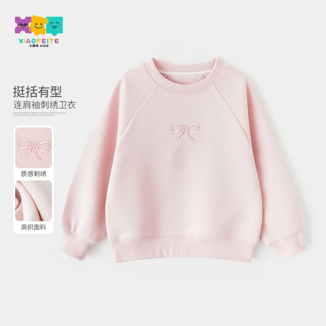 小菲特春季新款上衣女童装中大童儿童洋气潮款休闲卫衣HYYC50260
