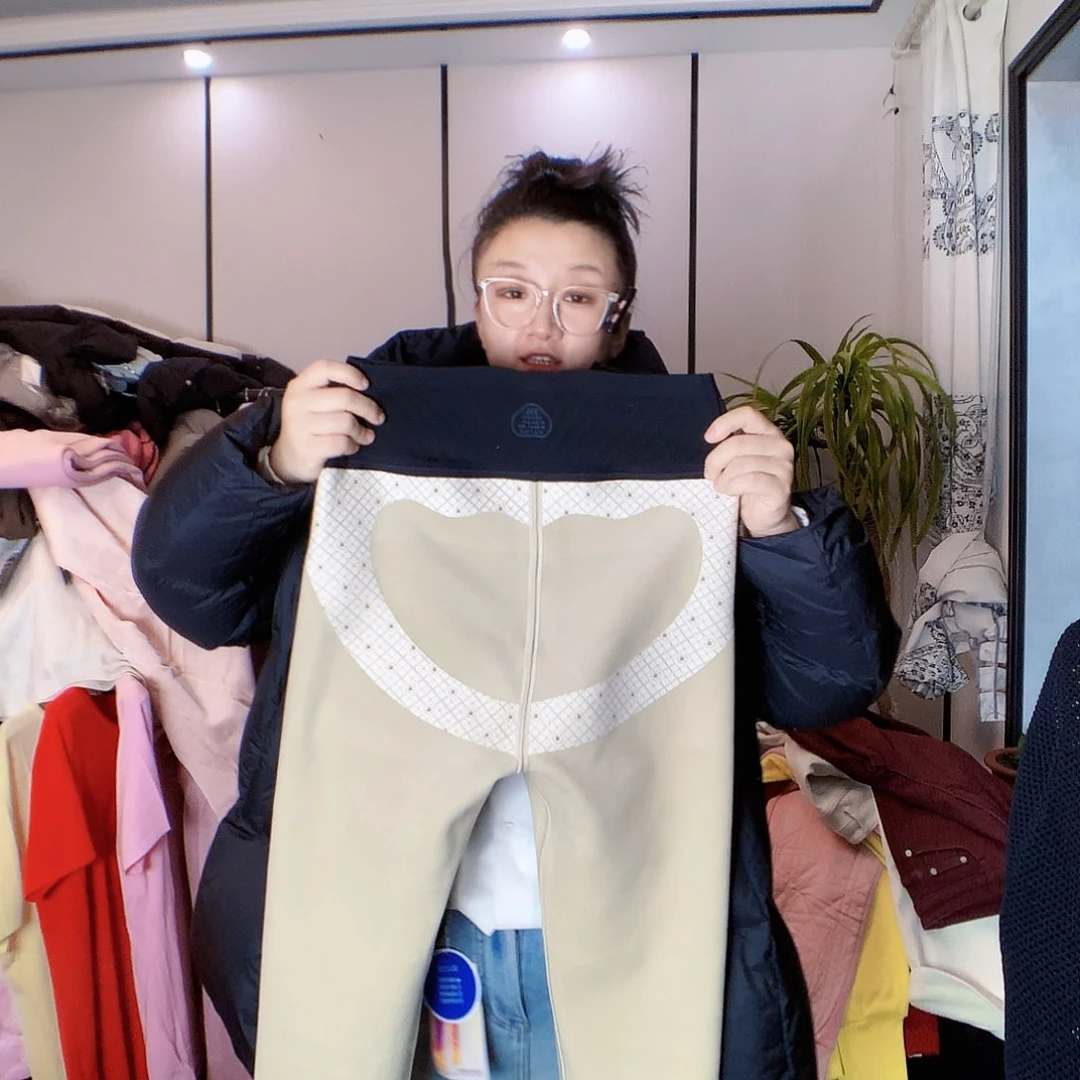 【闪购商品】125-150斤芭比裤300克